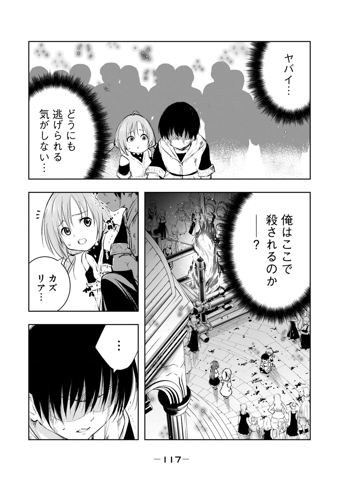 Page 119