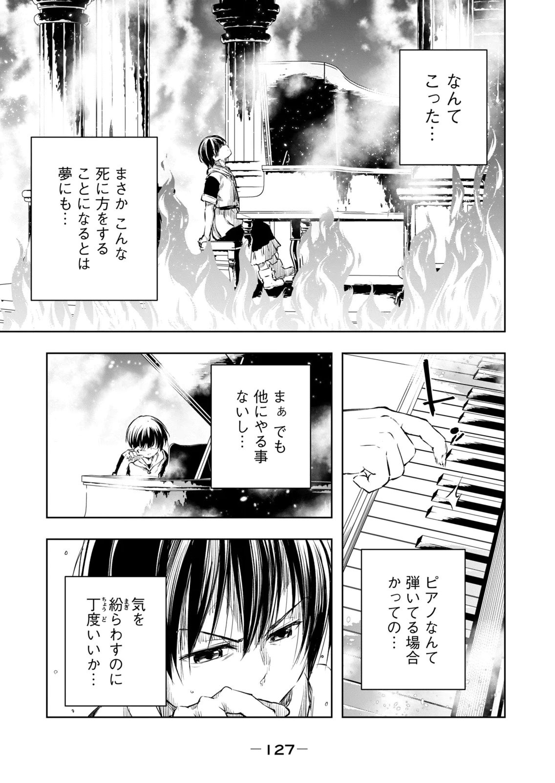 Page 129