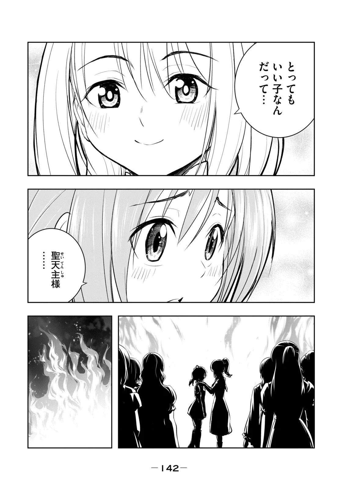 Page 144