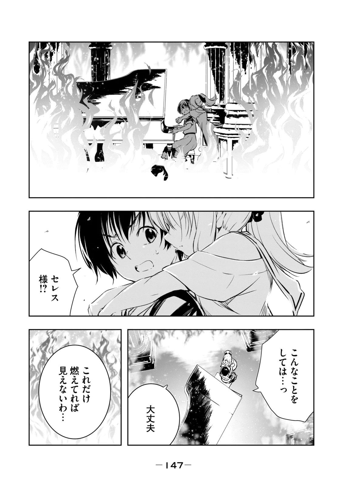 Page 149
