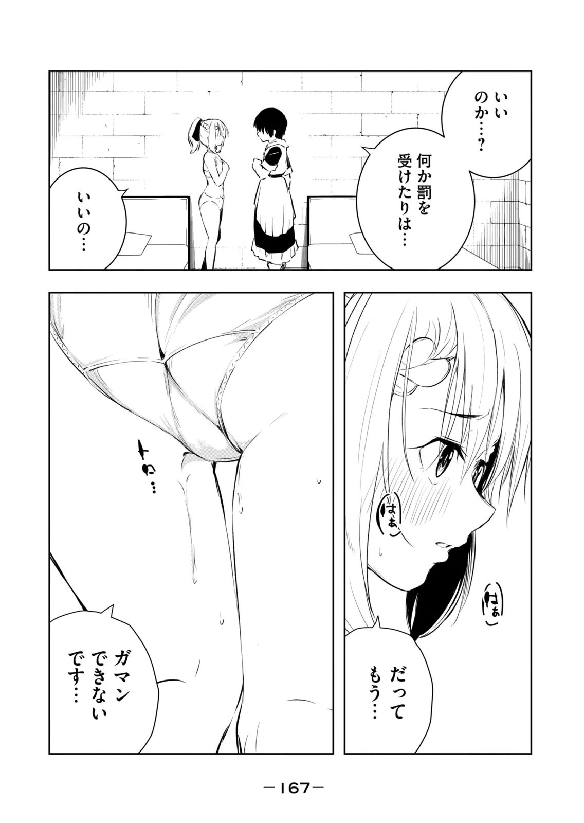 Page 169