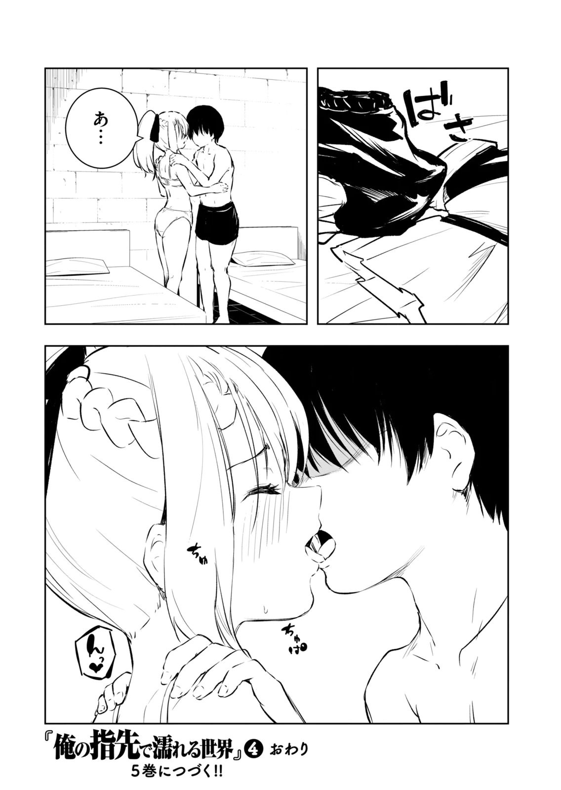 Page 170
