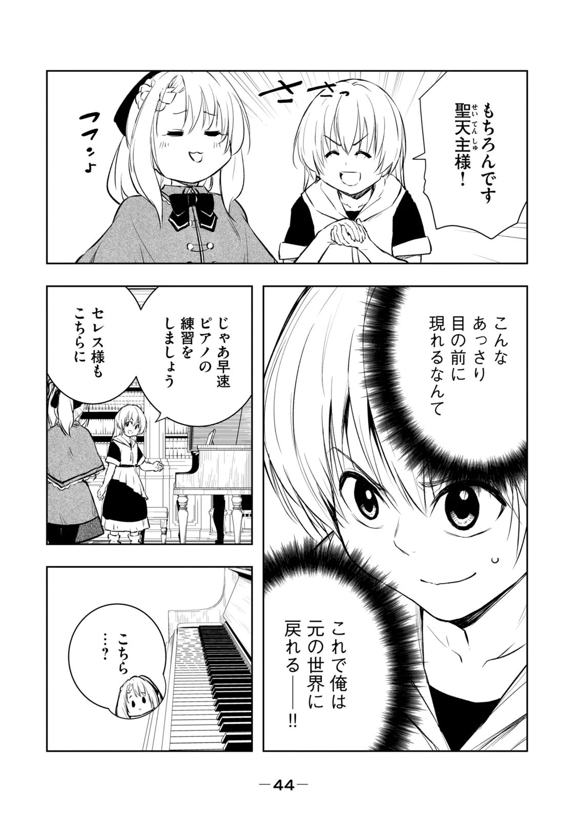 Page 46