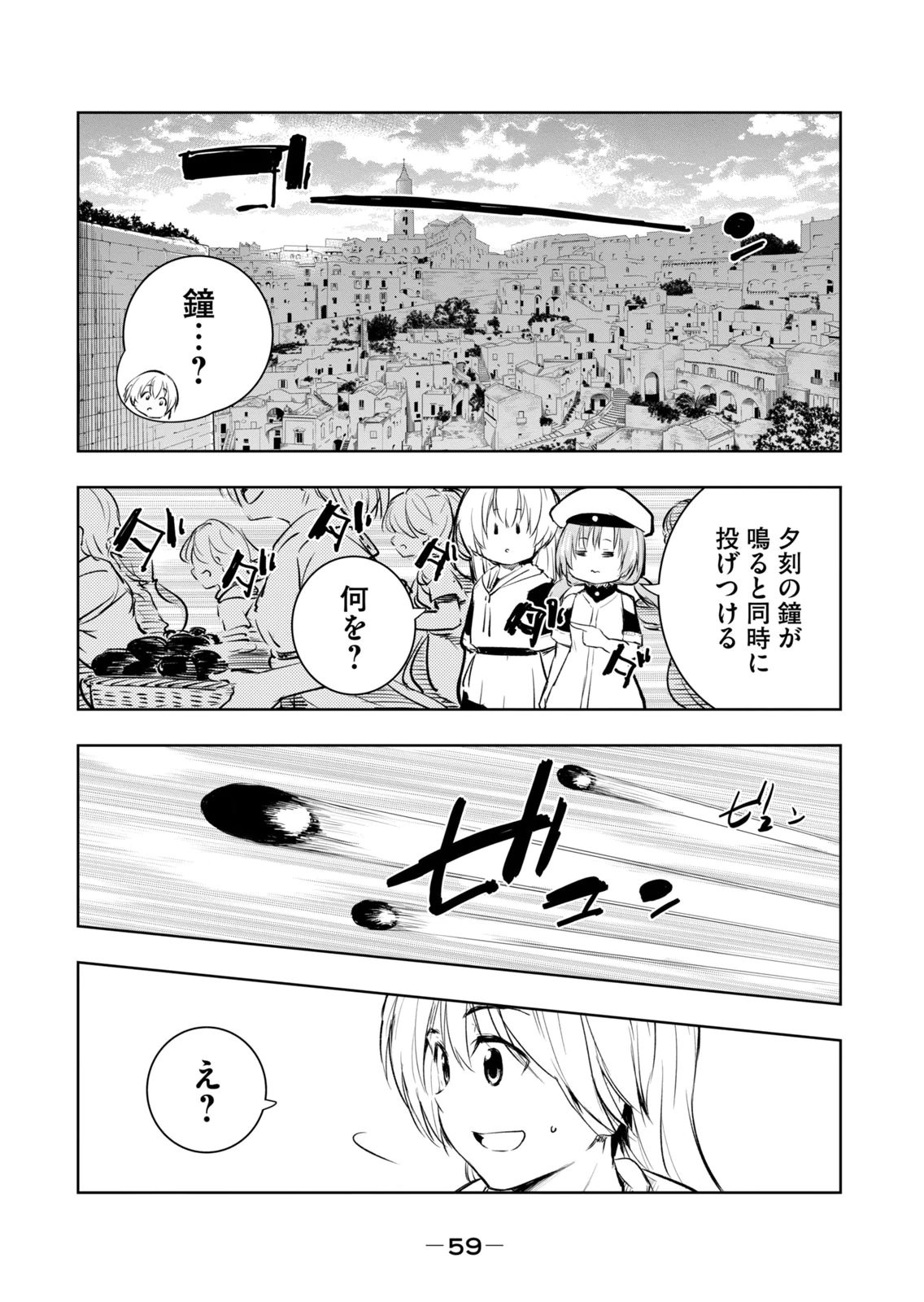 Page 61