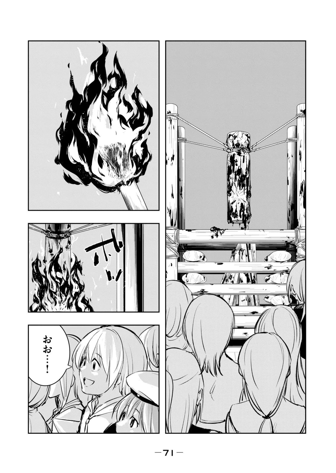 Page 73
