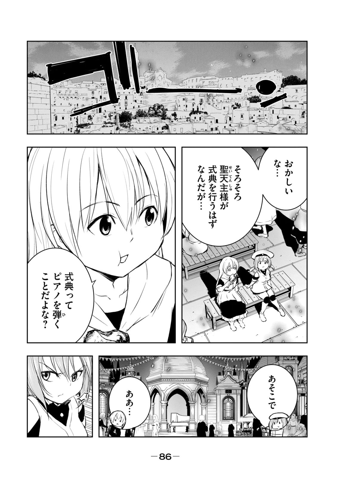 Page 88