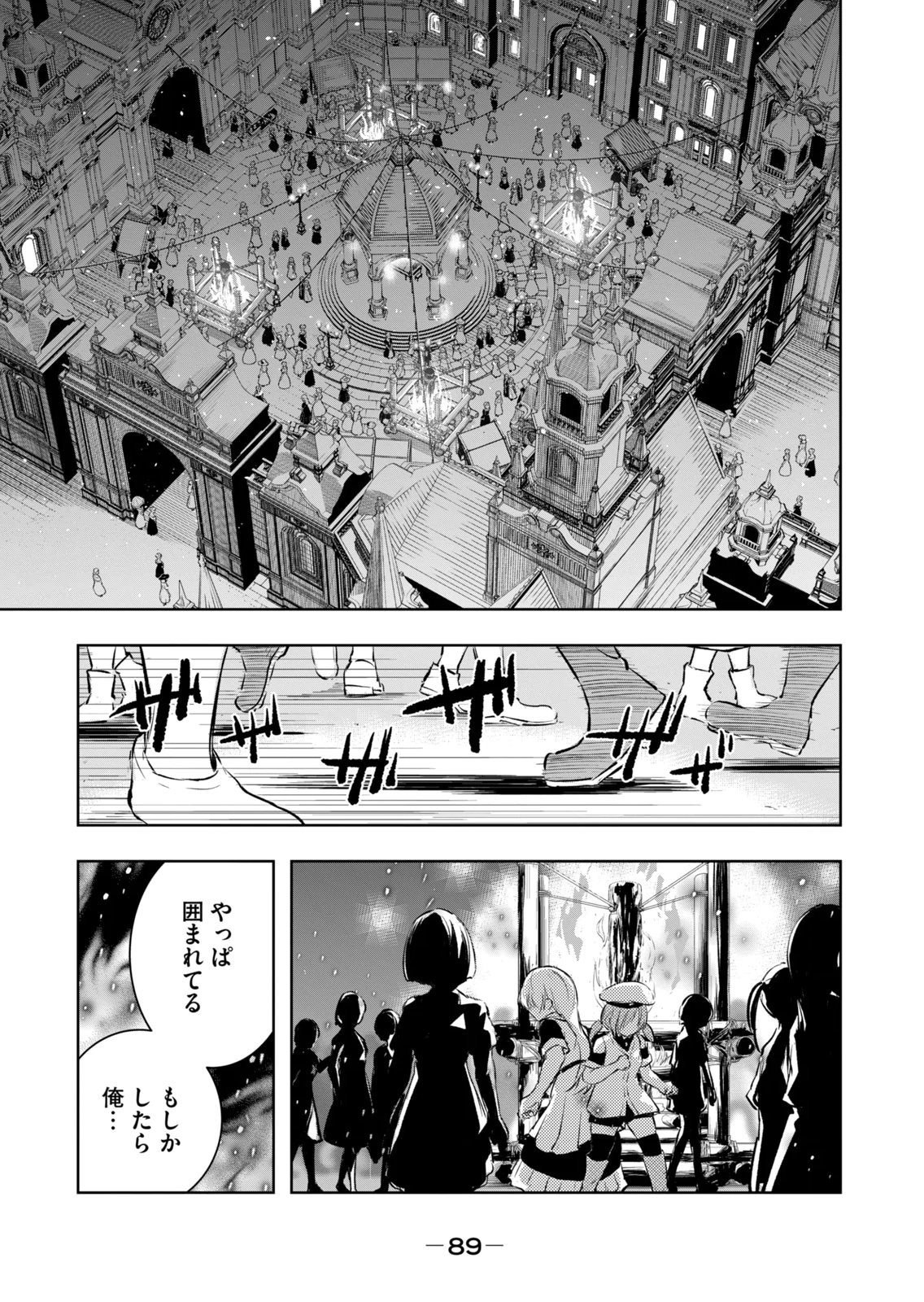 Page 91