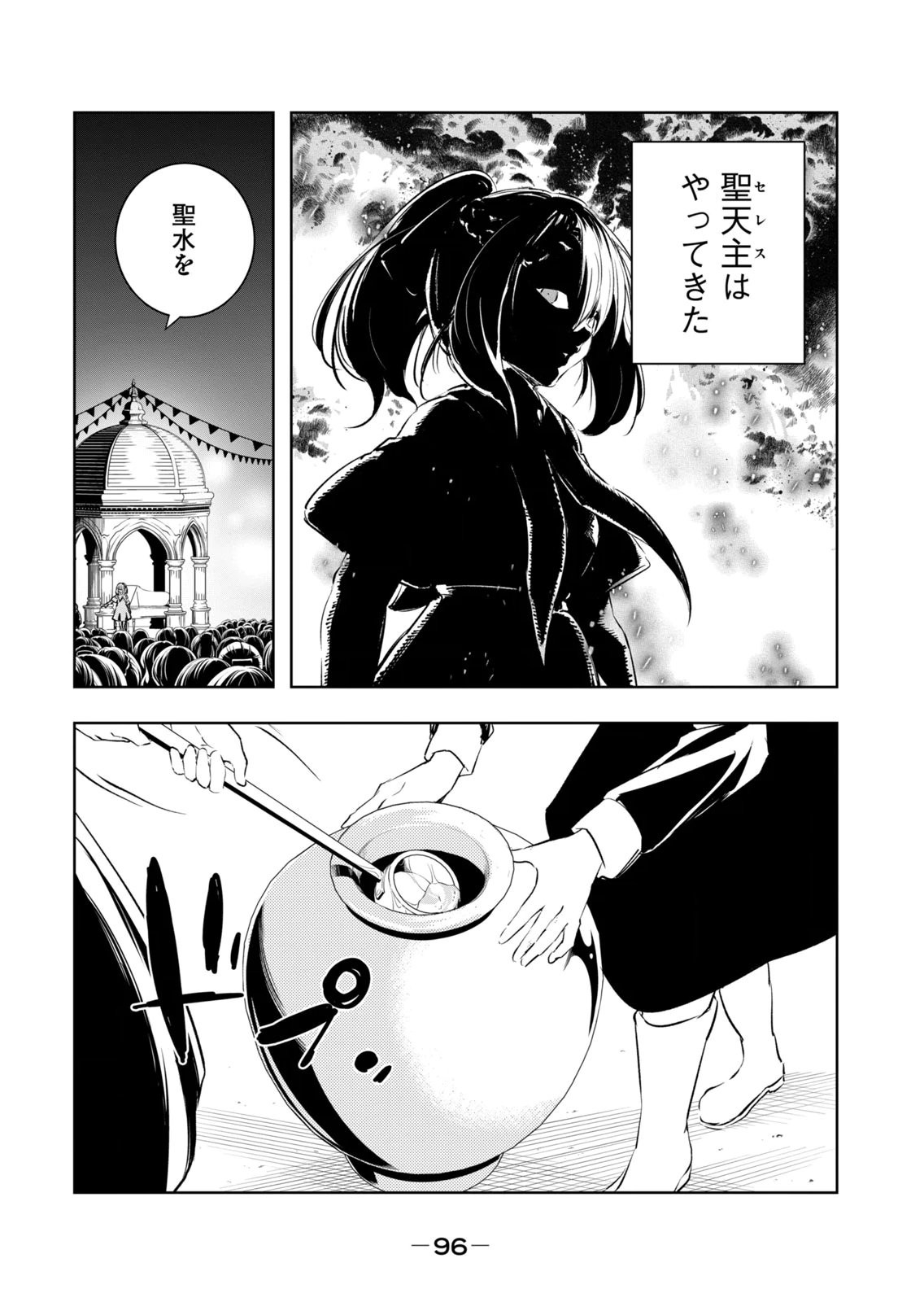 Page 98