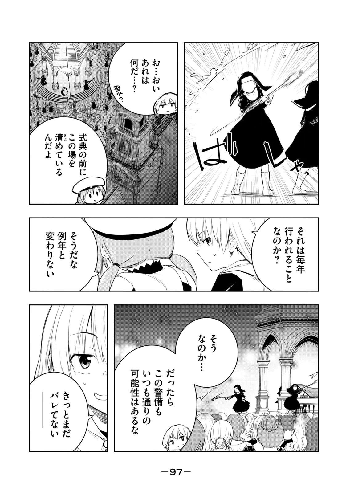 Page 99