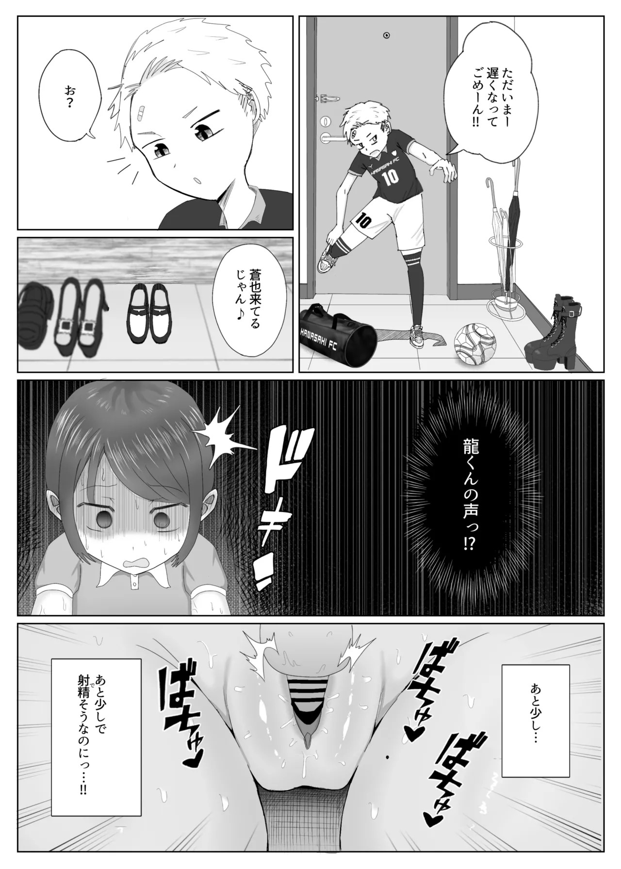 Page 35