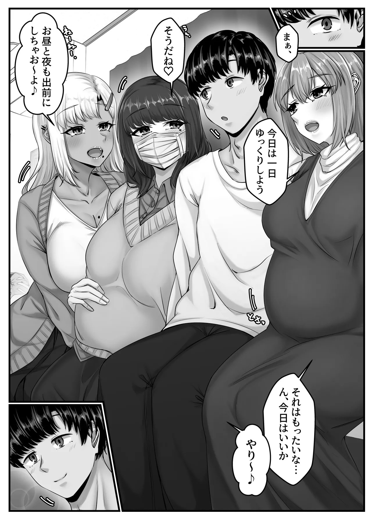 Page 82