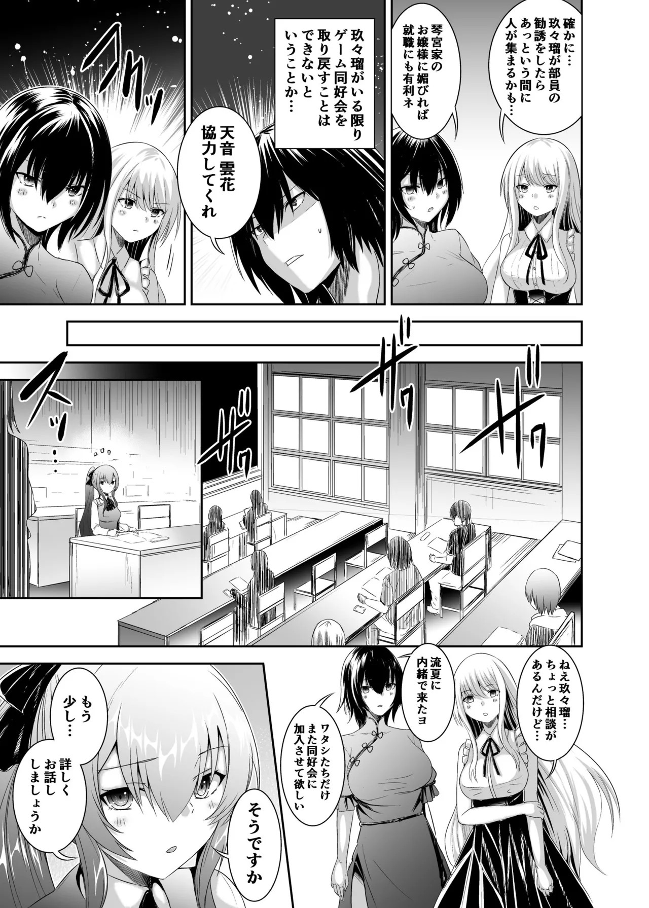 Page 123