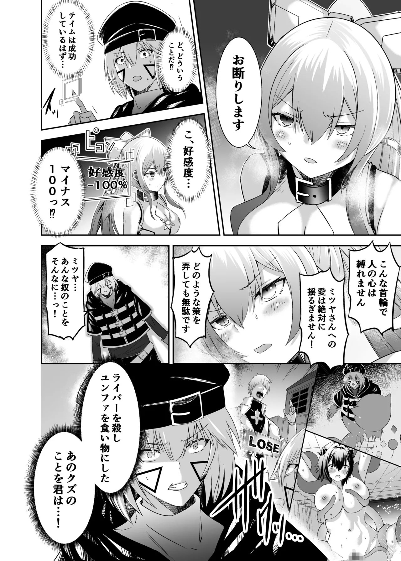 Page 134