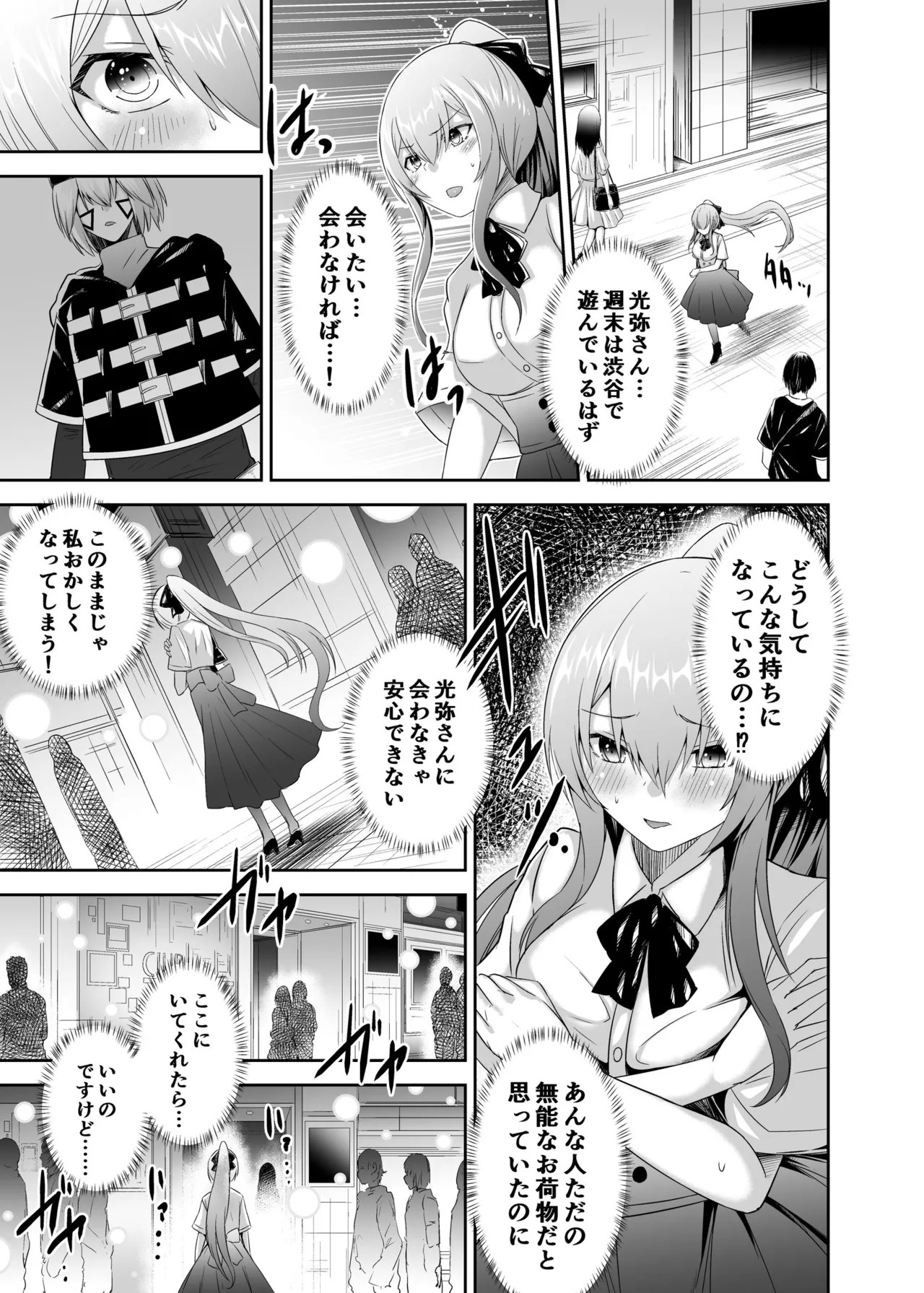 Page 147