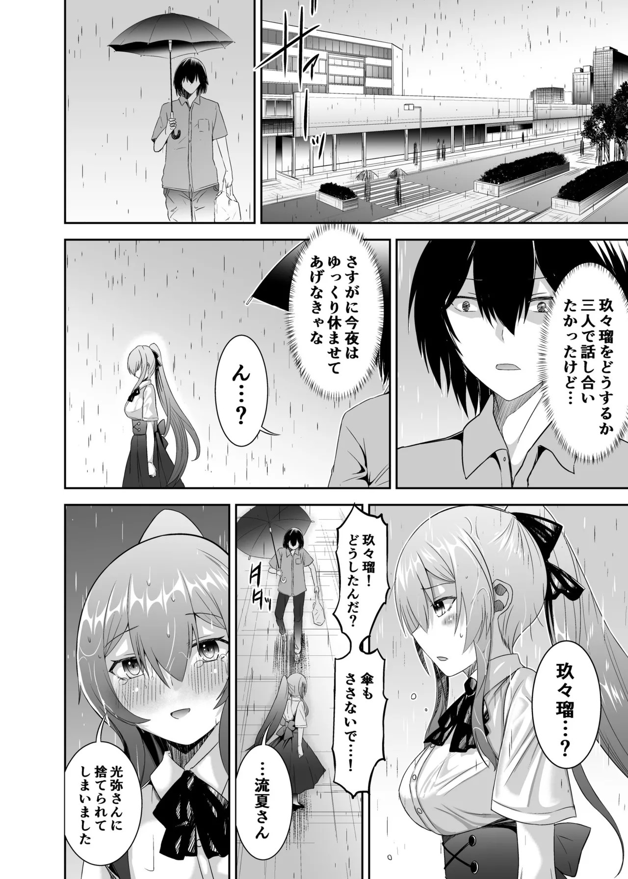 Page 150
