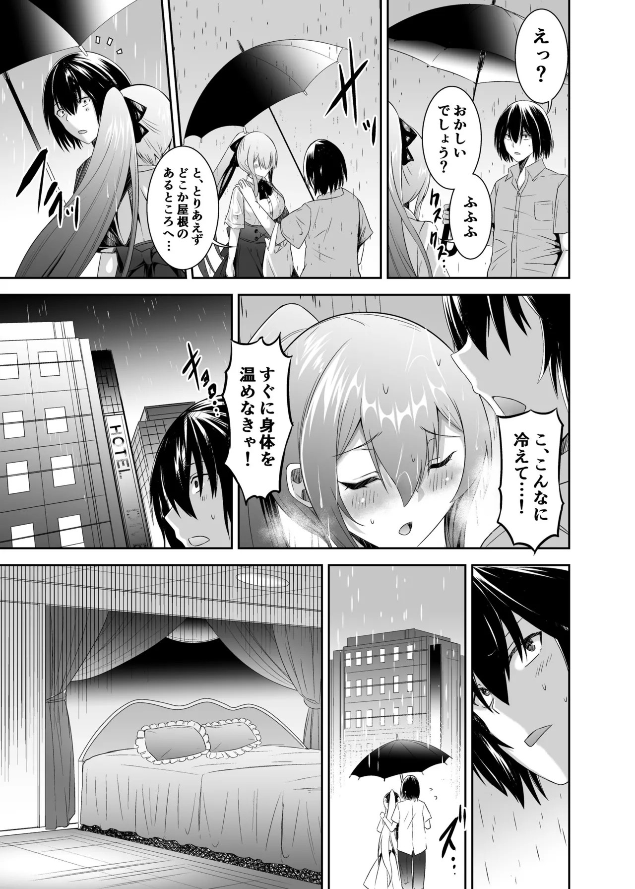 Page 151