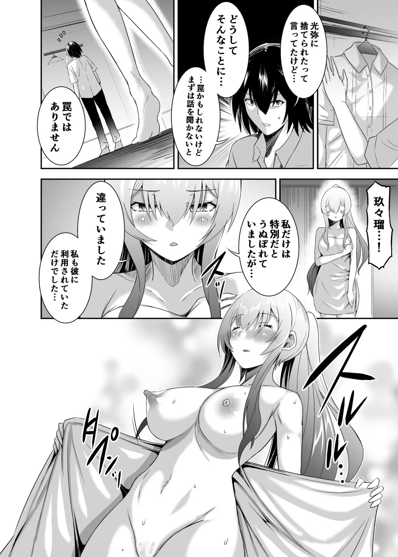 Page 152
