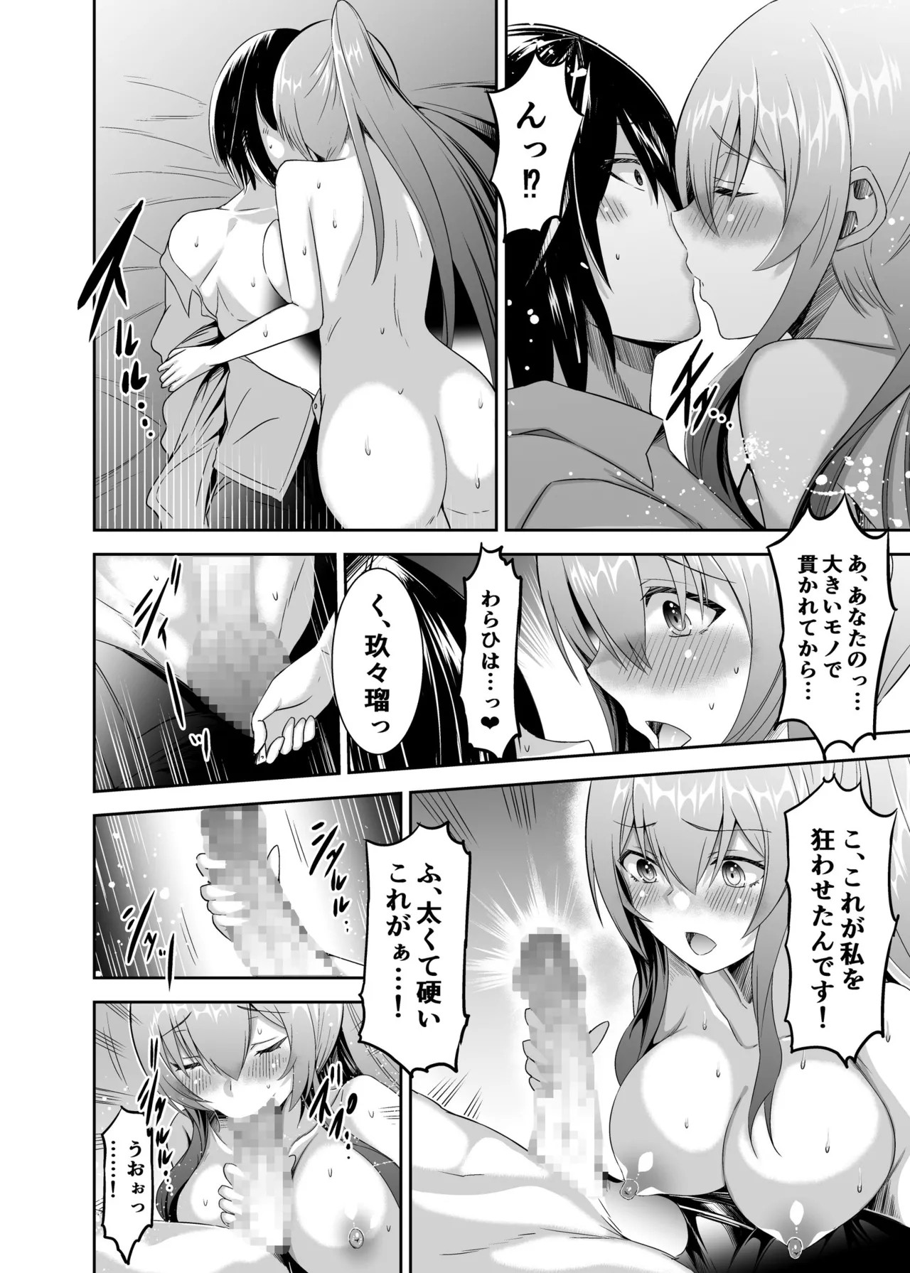 Page 154