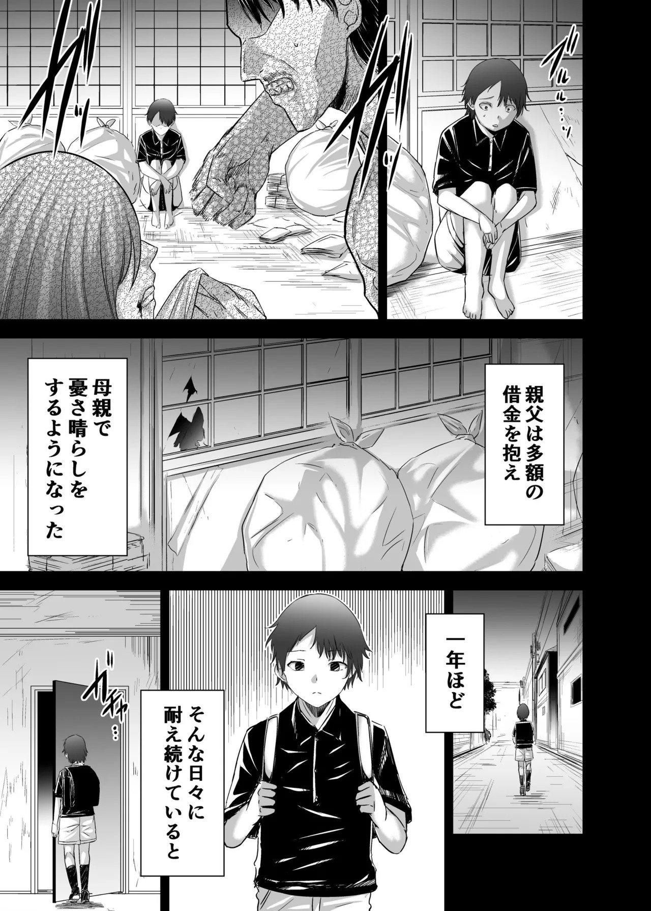 Page 172
