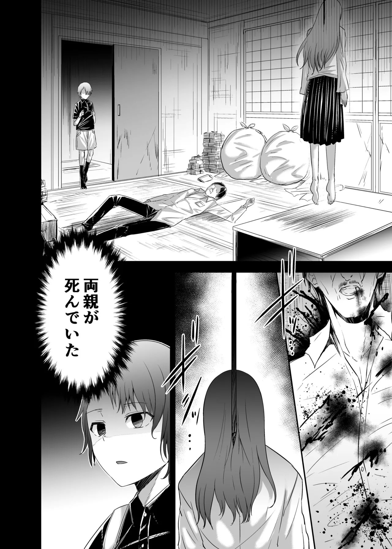 Page 173