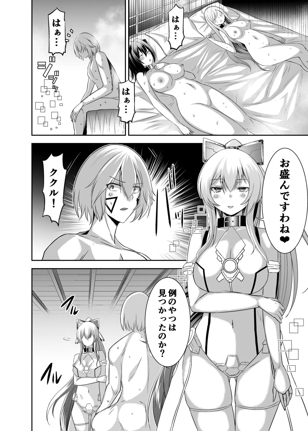 Page 187