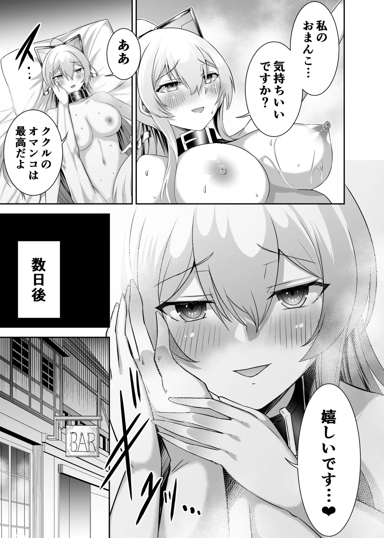 Page 196
