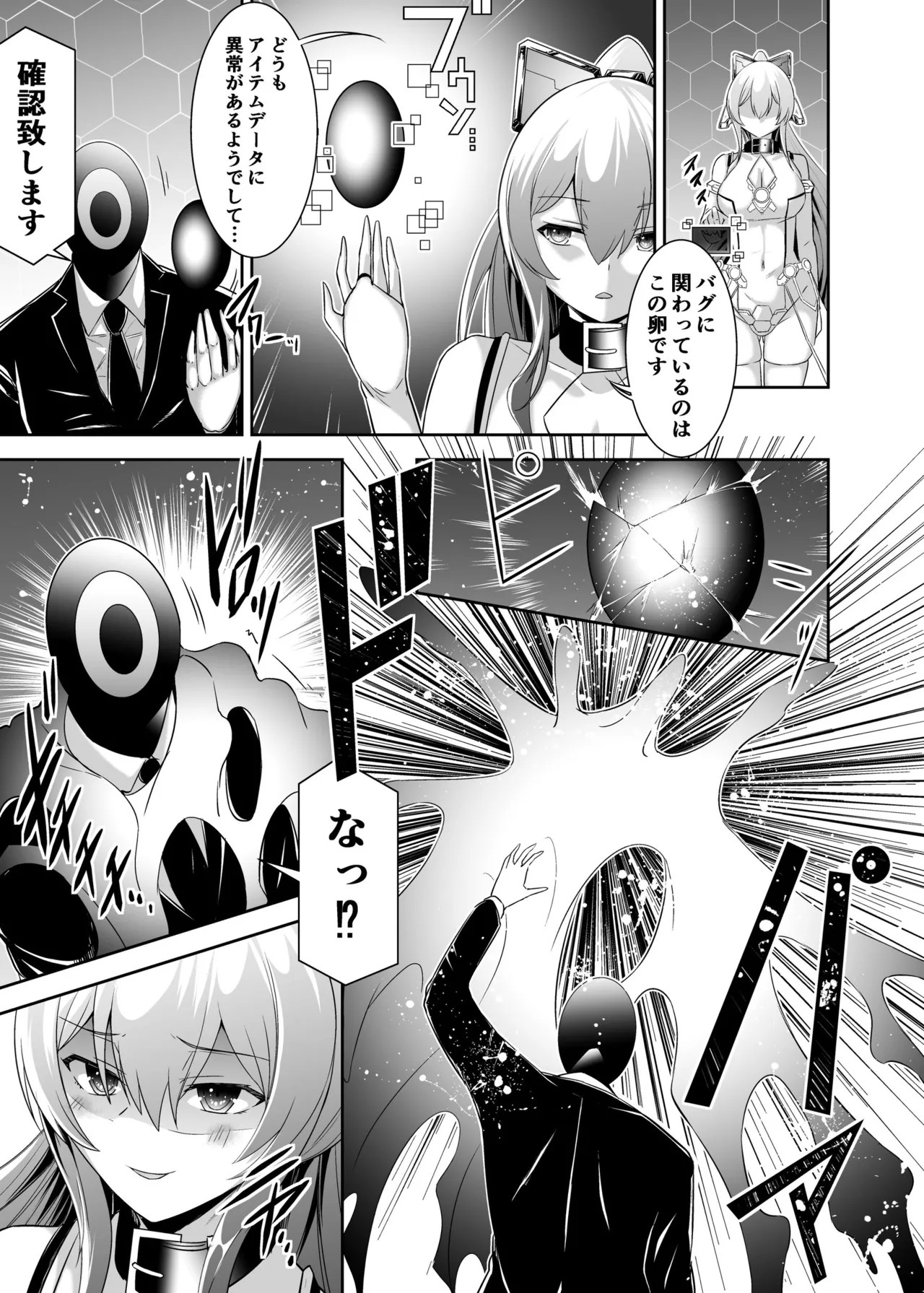 Page 200