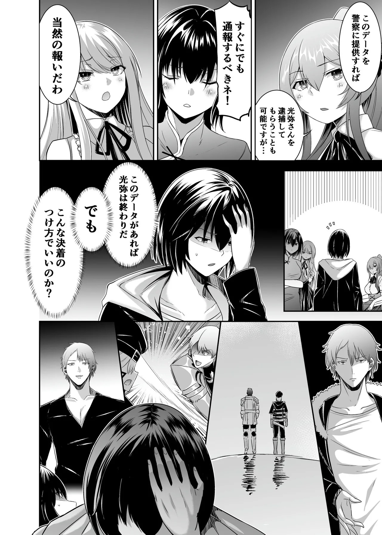 Page 209