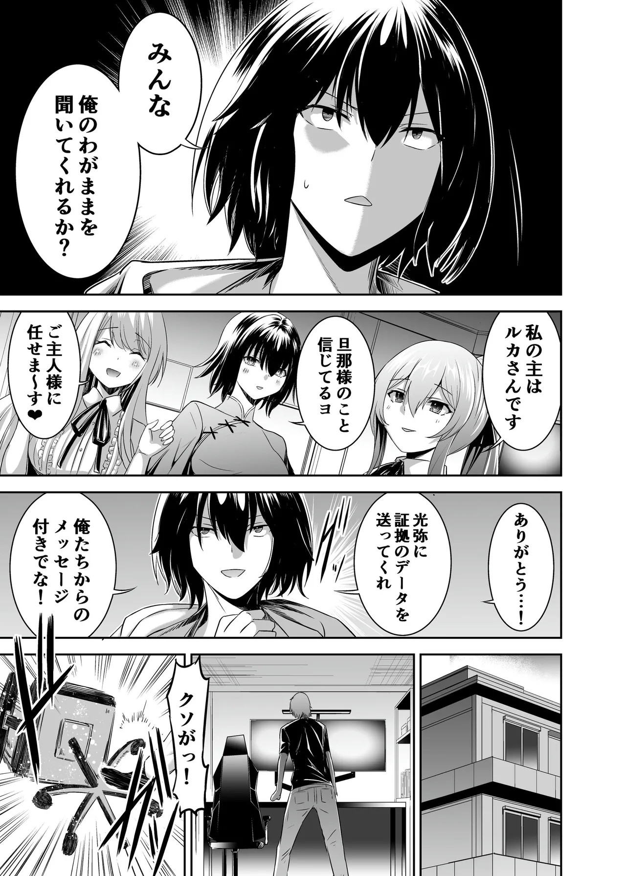 Page 210