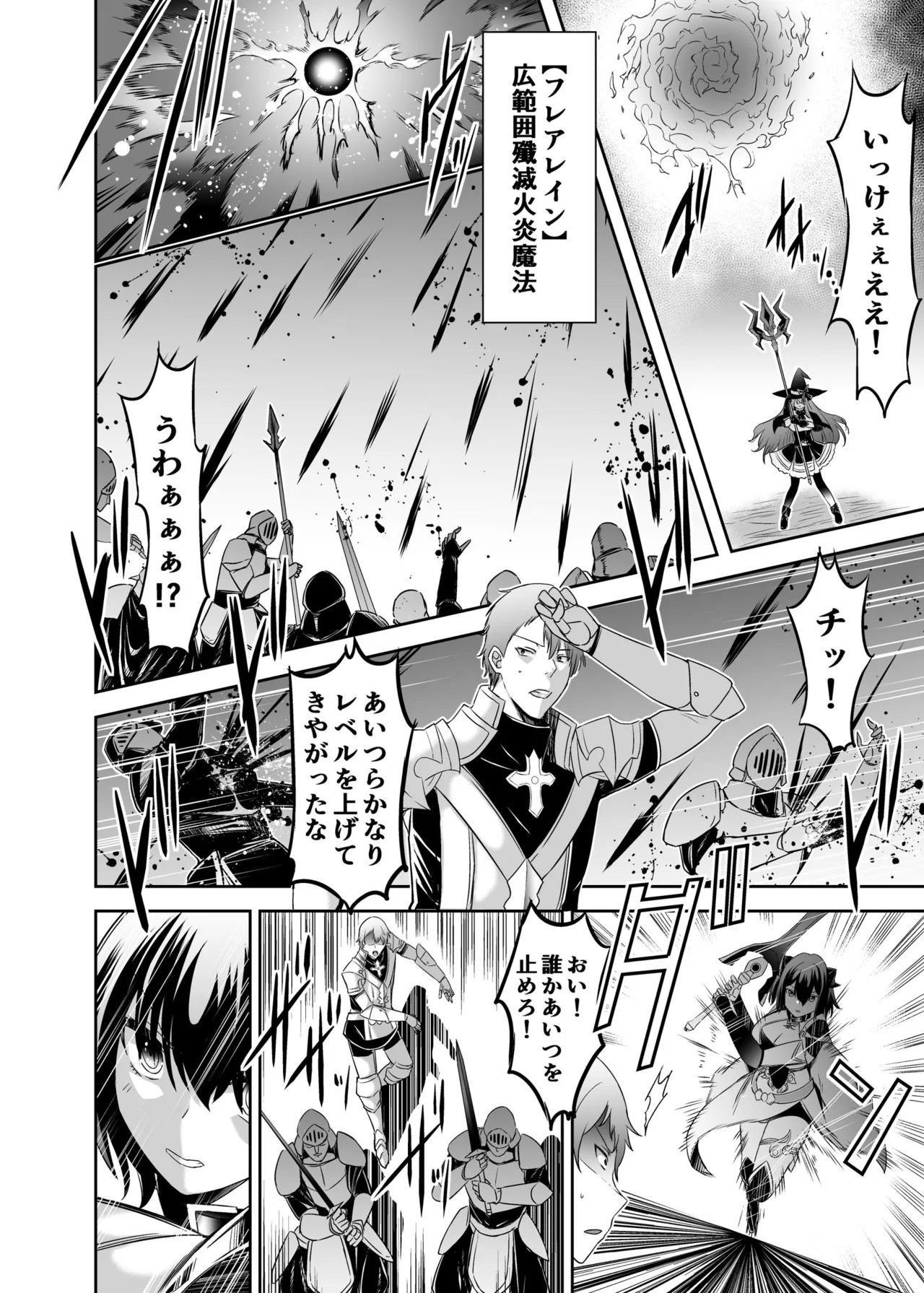 Page 217