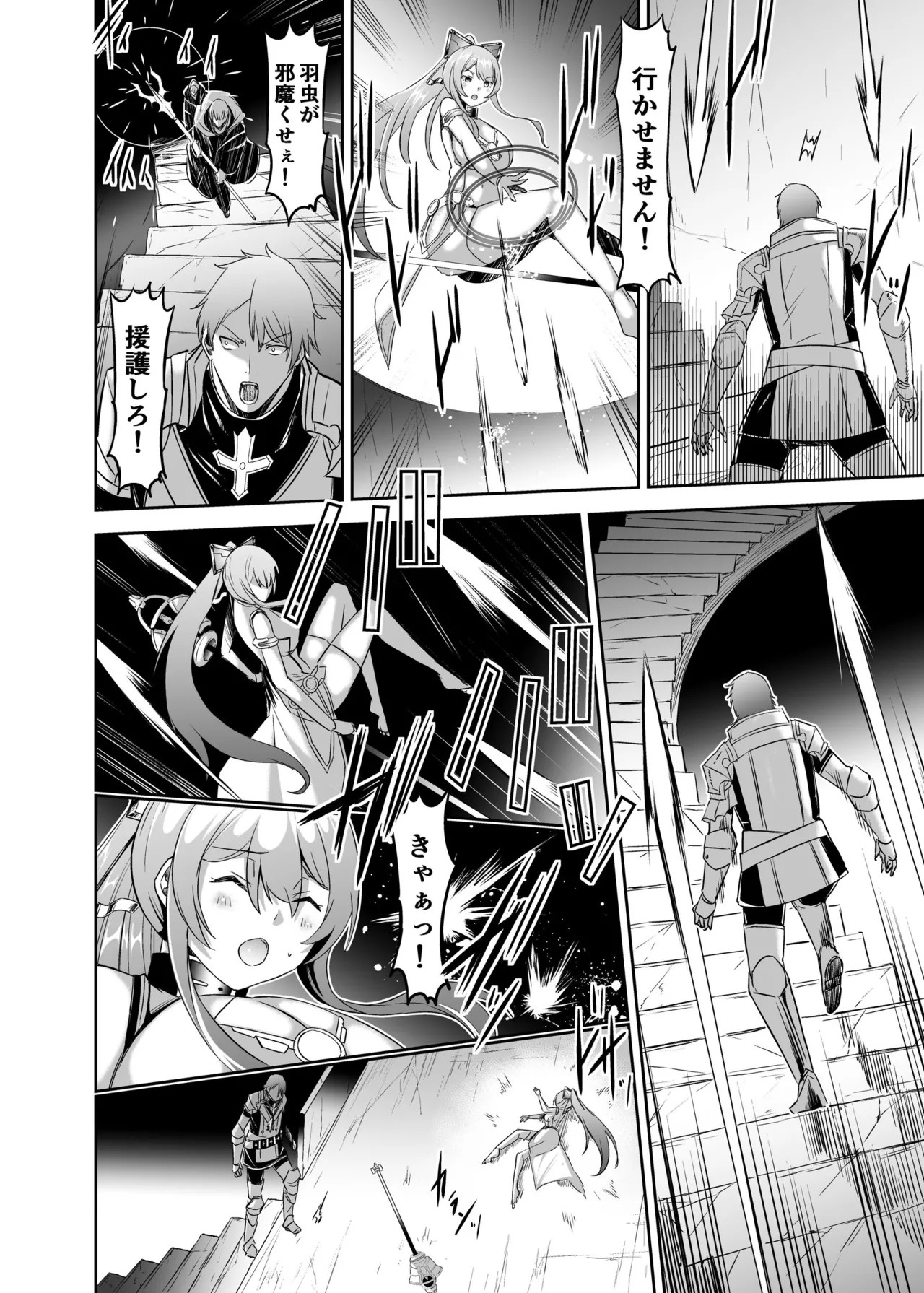 Page 223