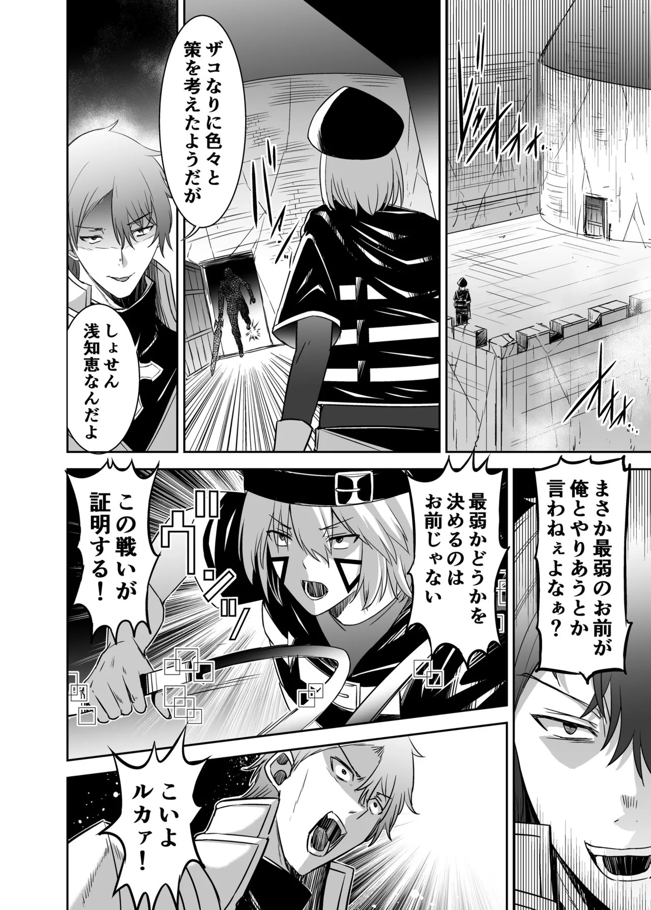 Page 227