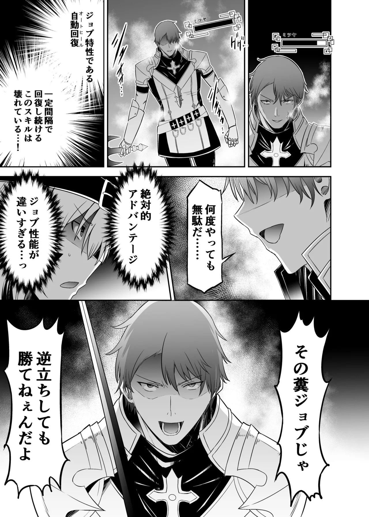 Page 230