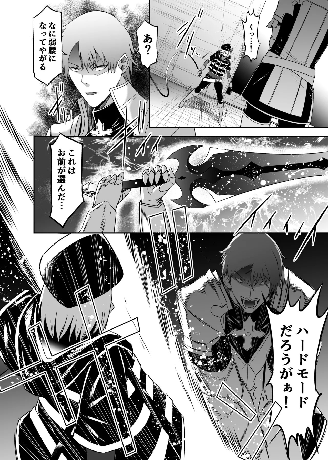 Page 231