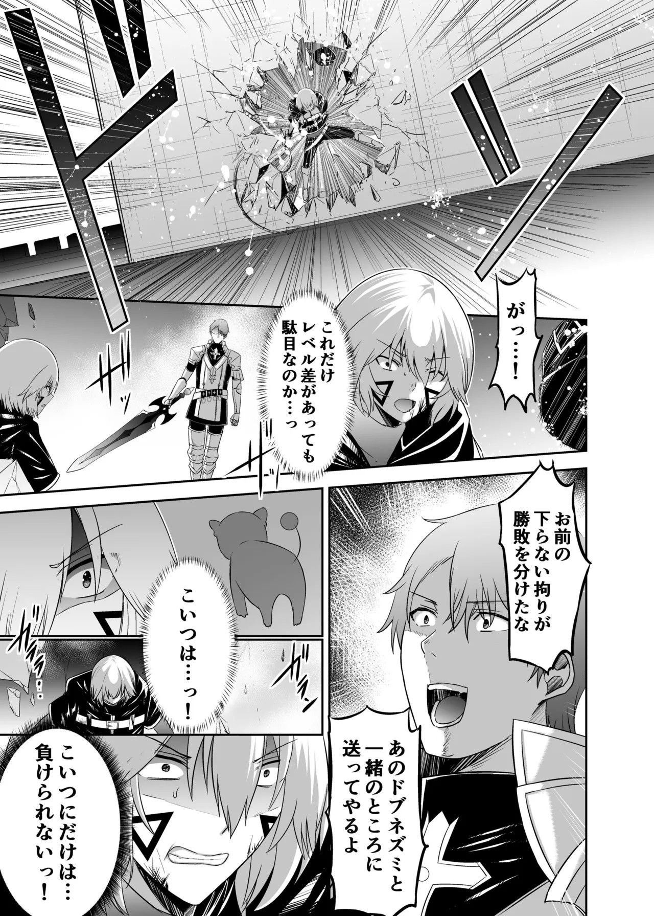 Page 232