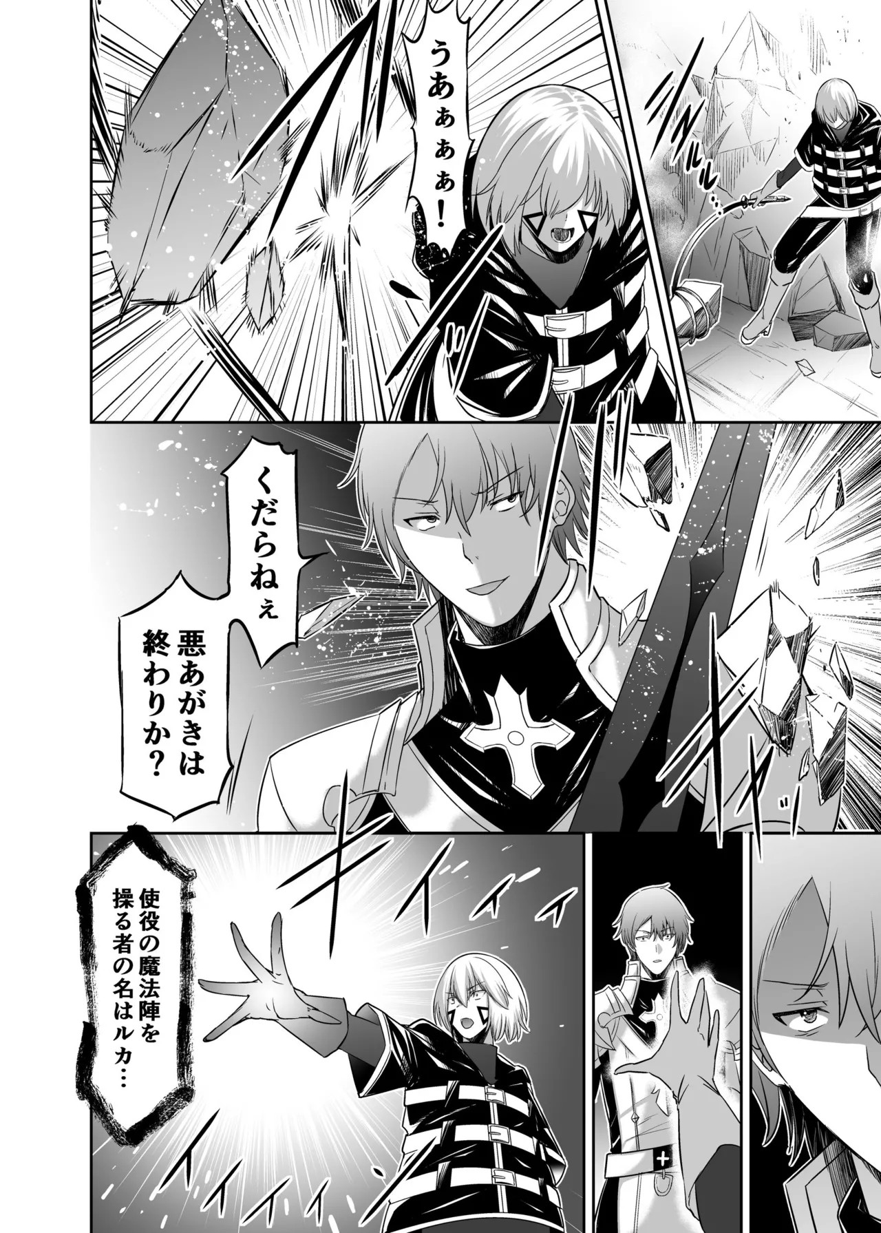 Page 233