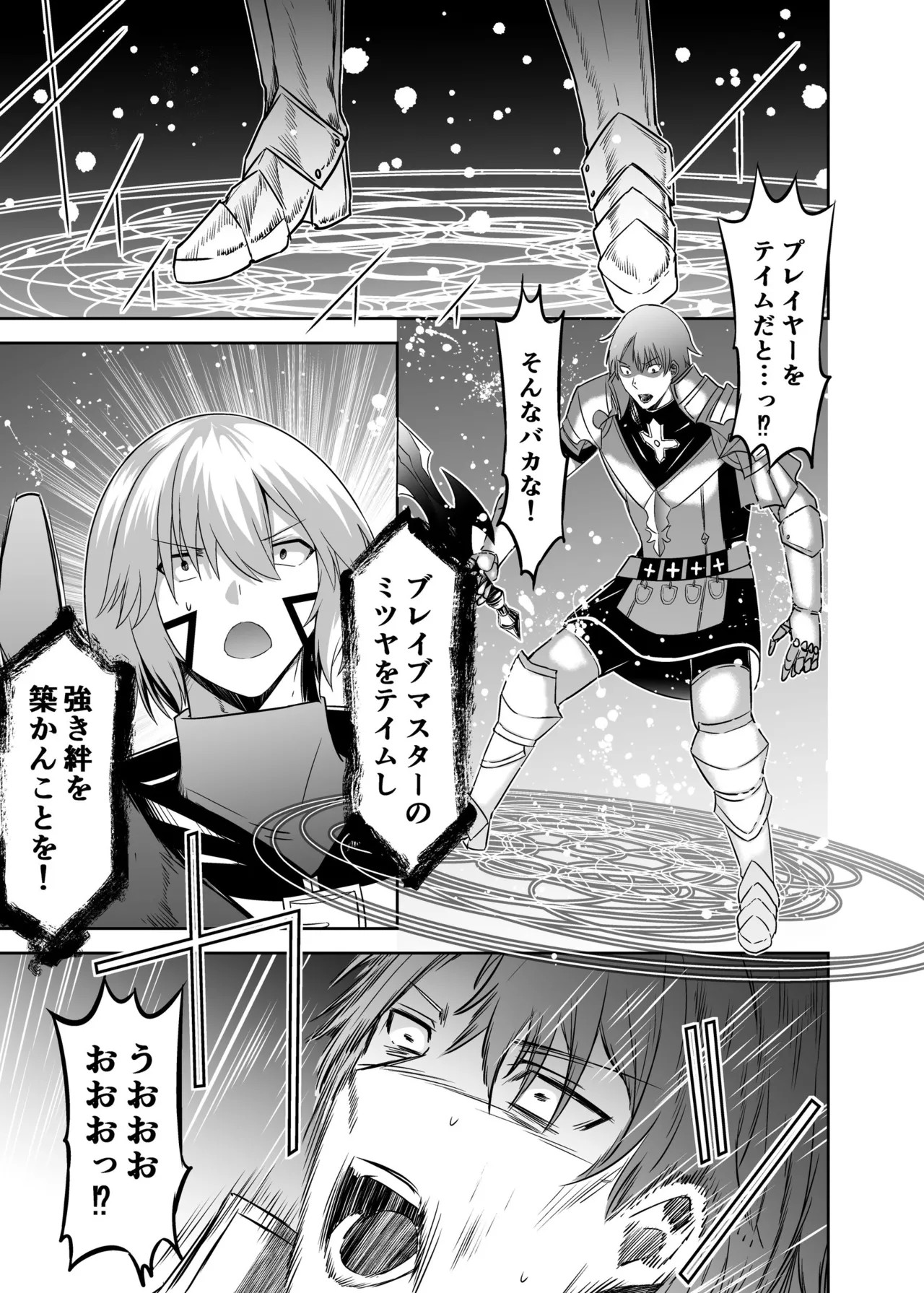 Page 234