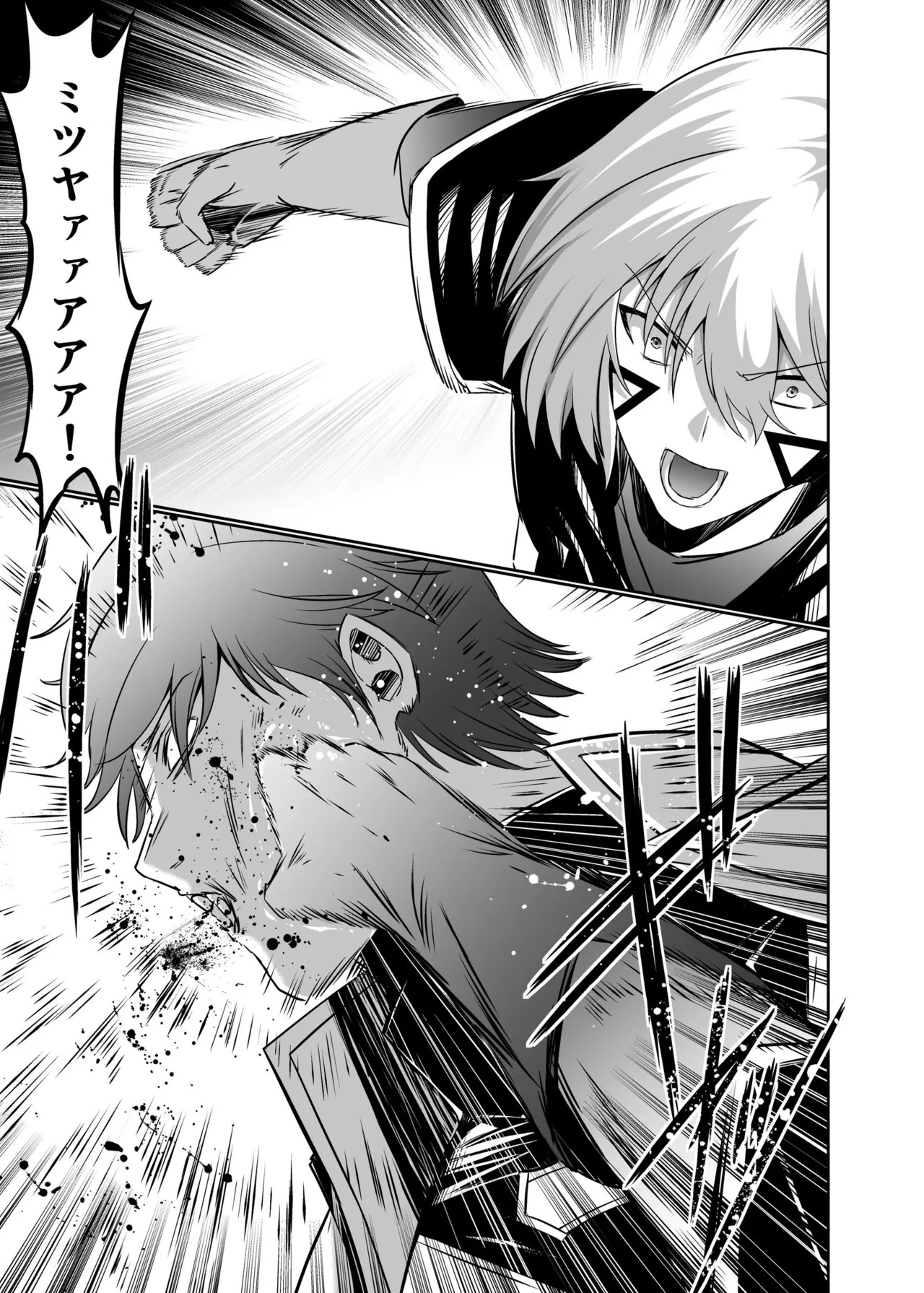 Page 236