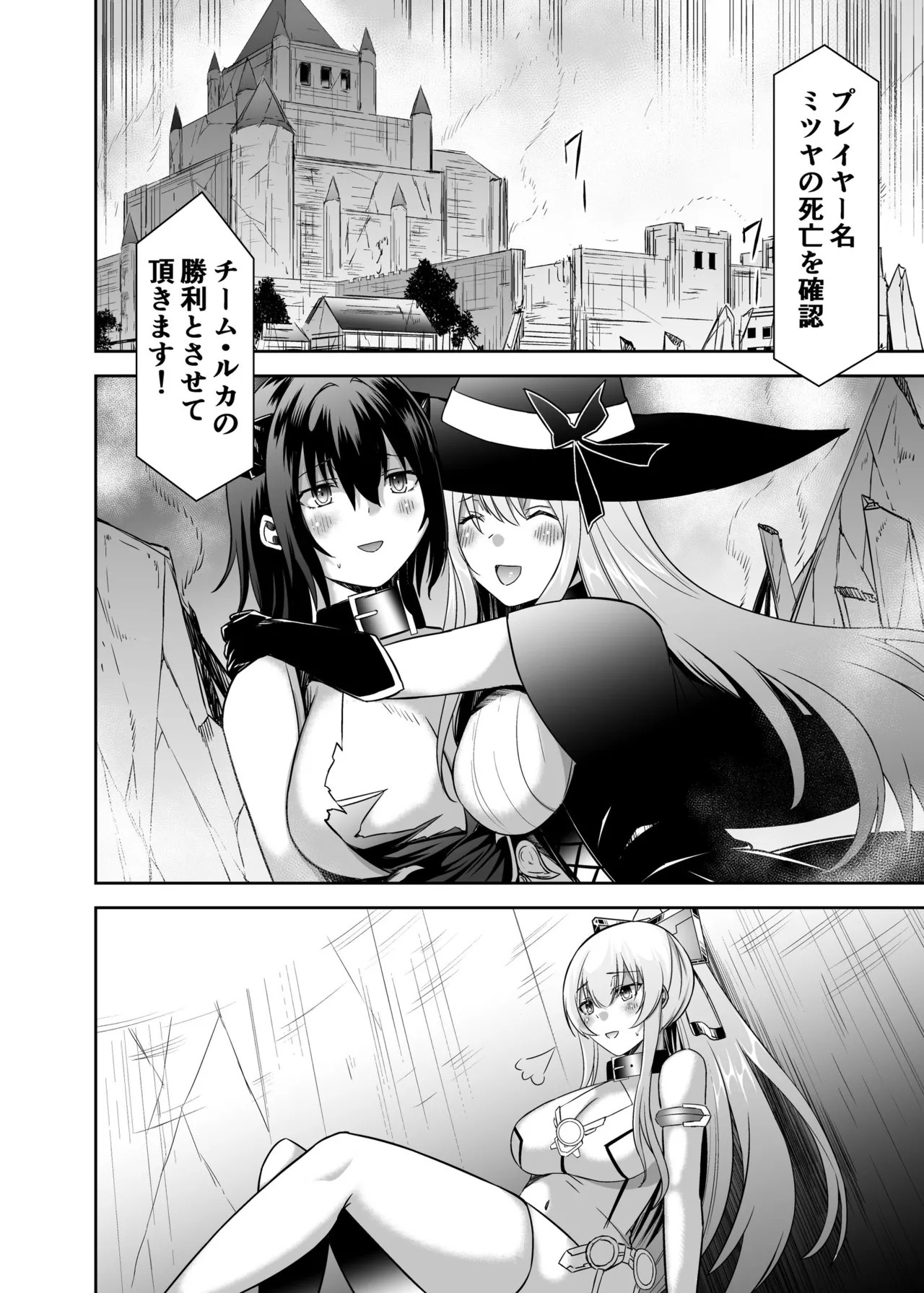 Page 239