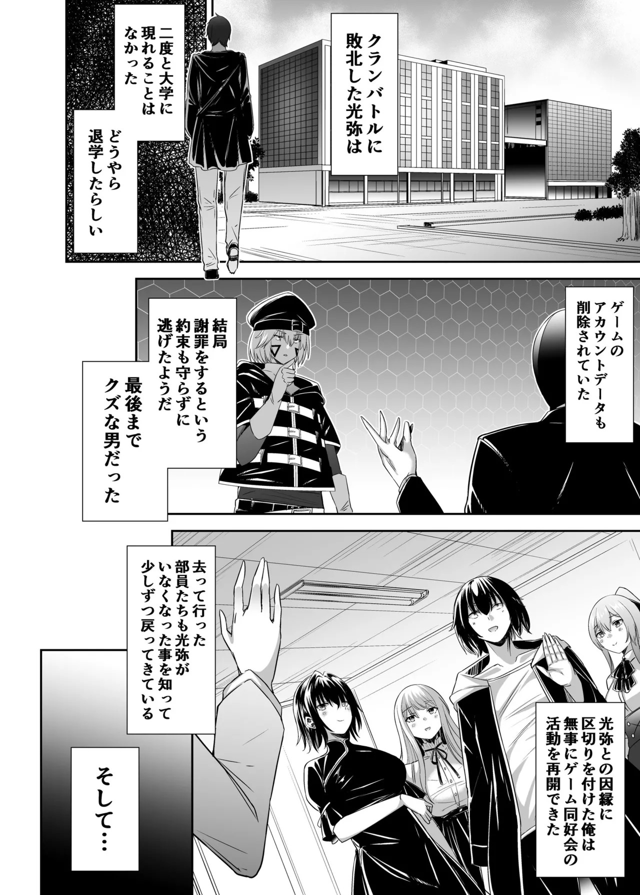 Page 241