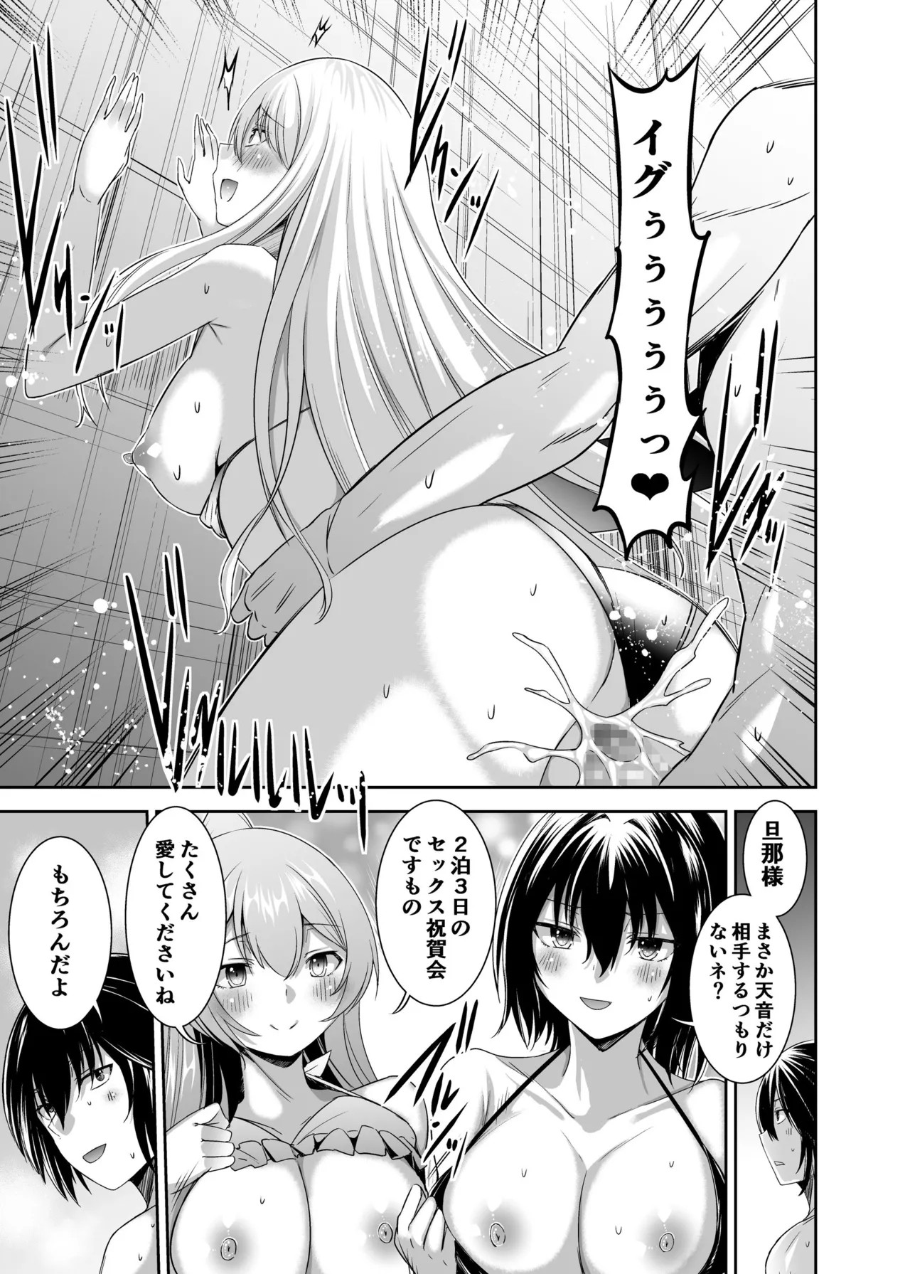 Page 246