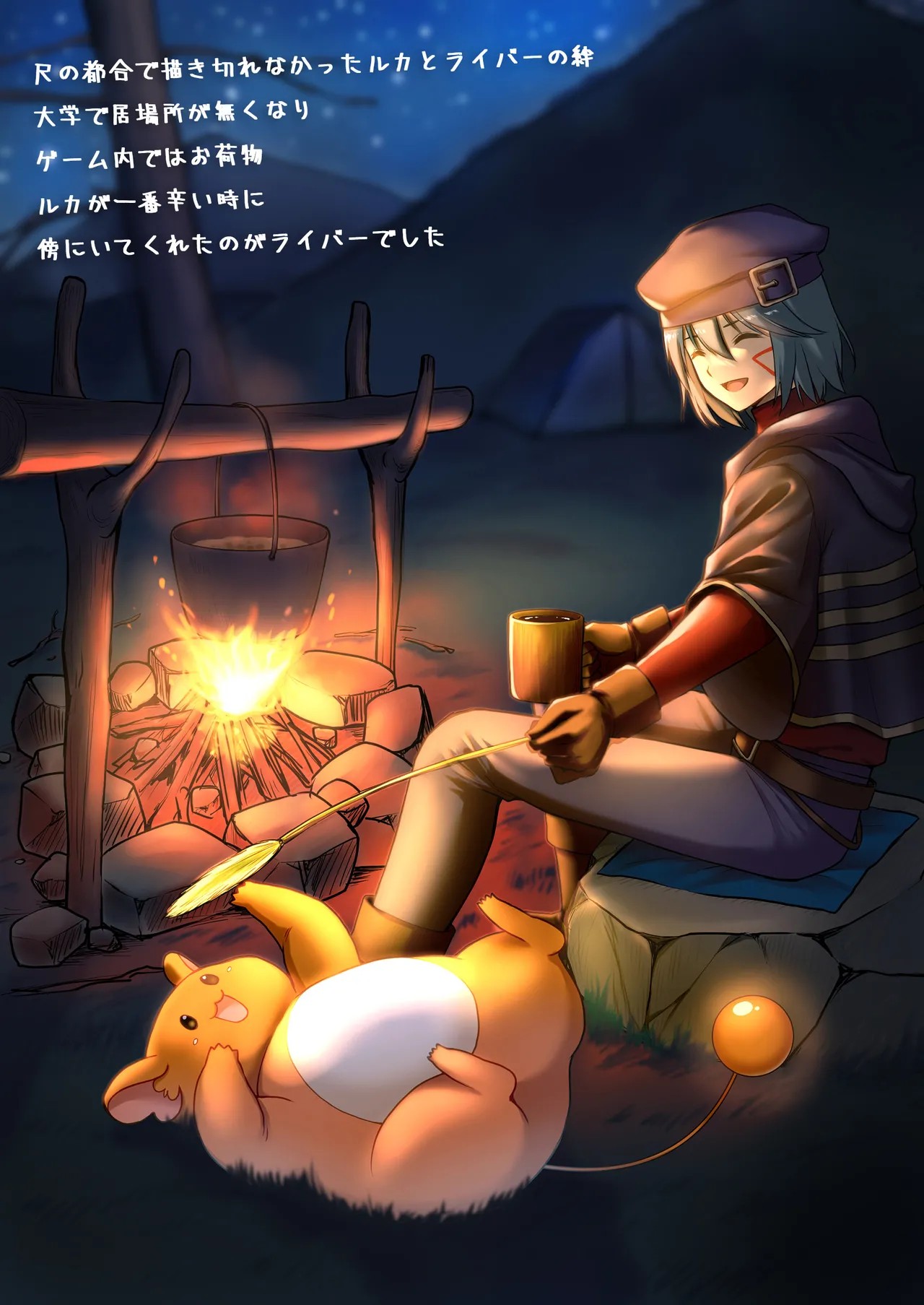 Page 263