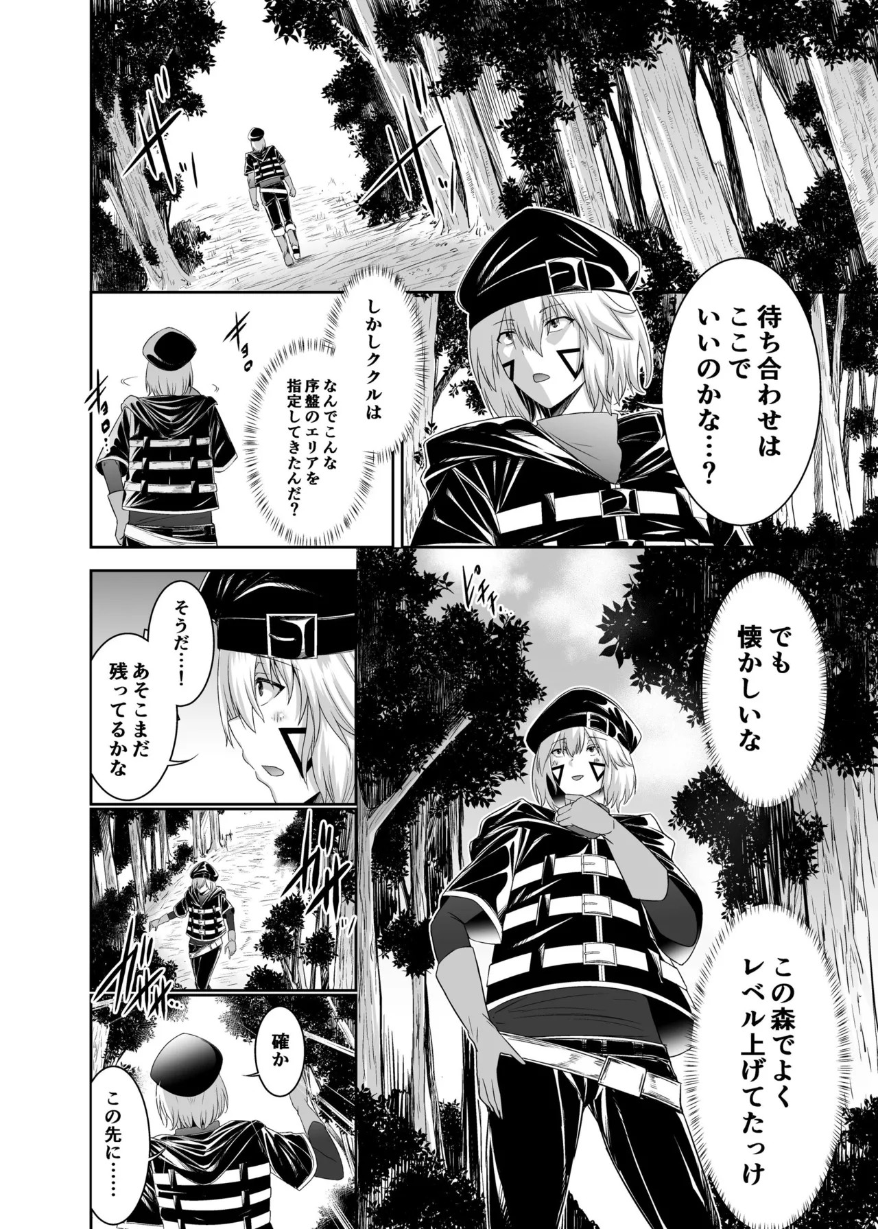 Page 267