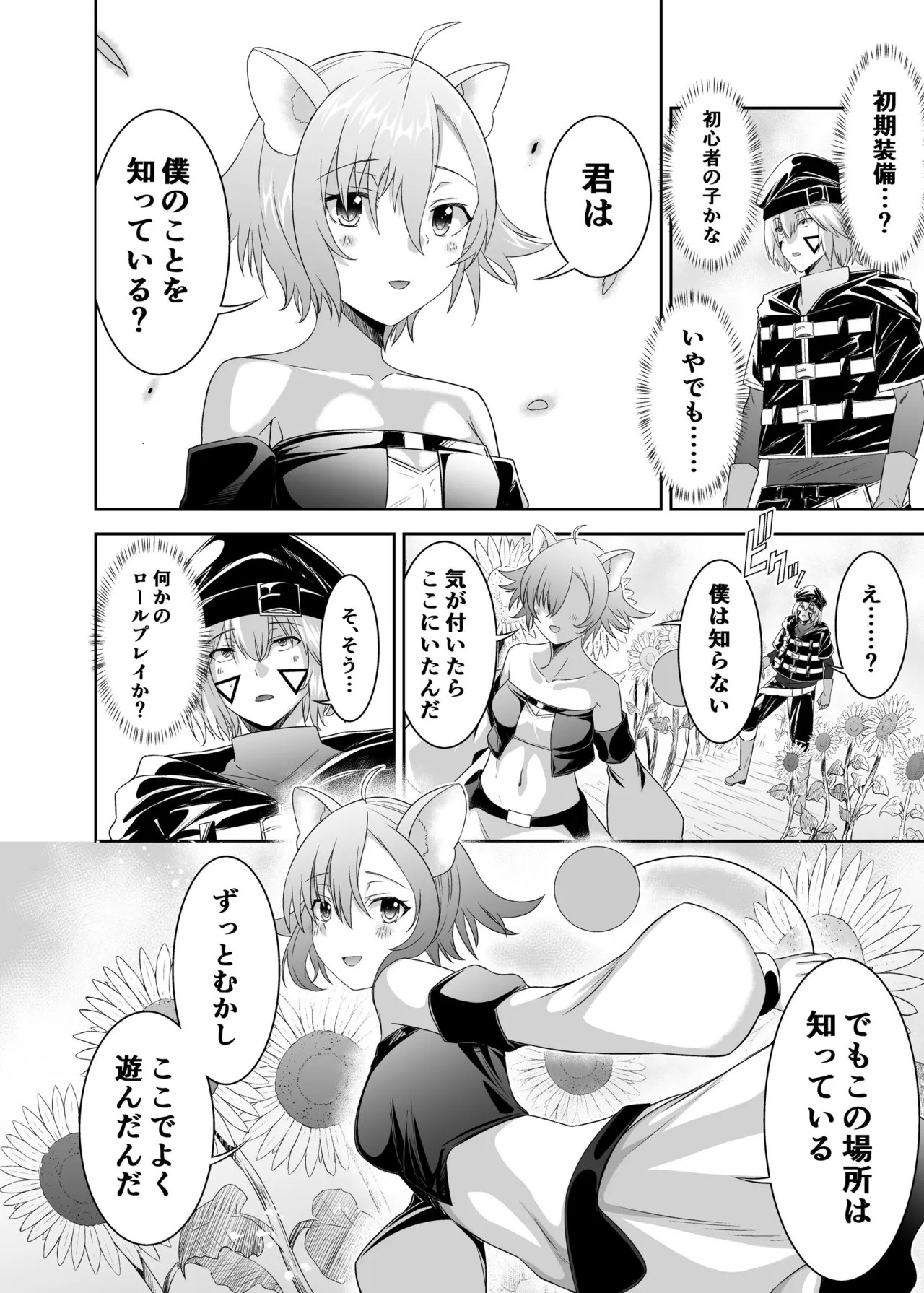 Page 269