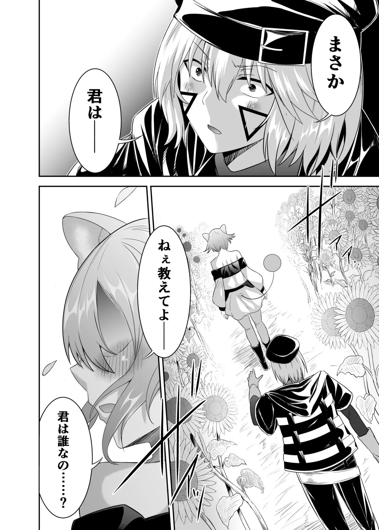 Page 271