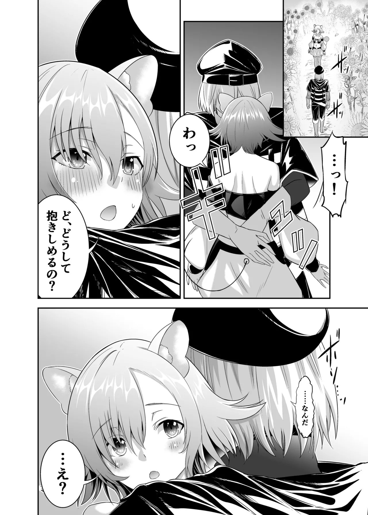 Page 273