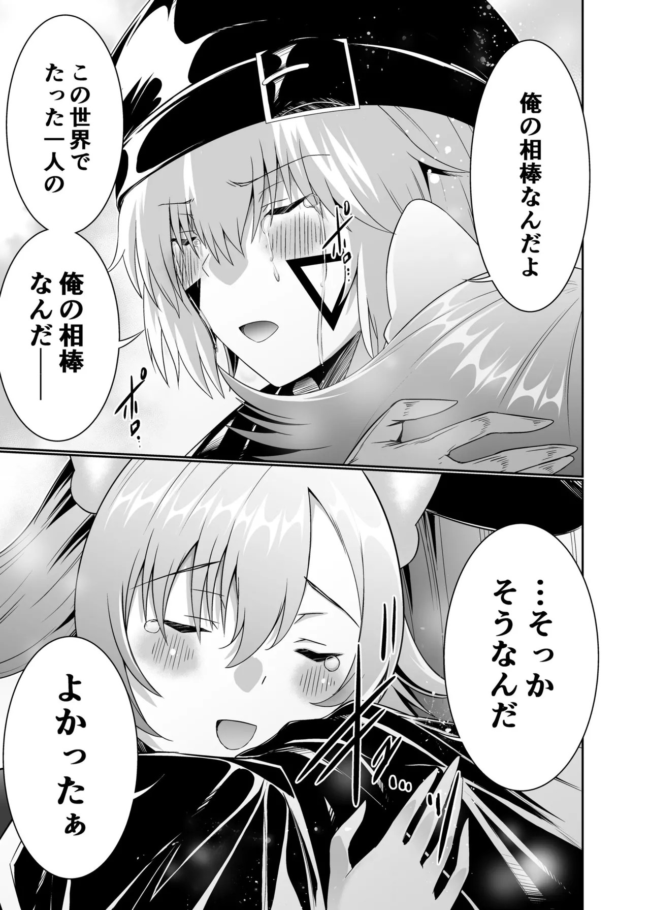Page 274