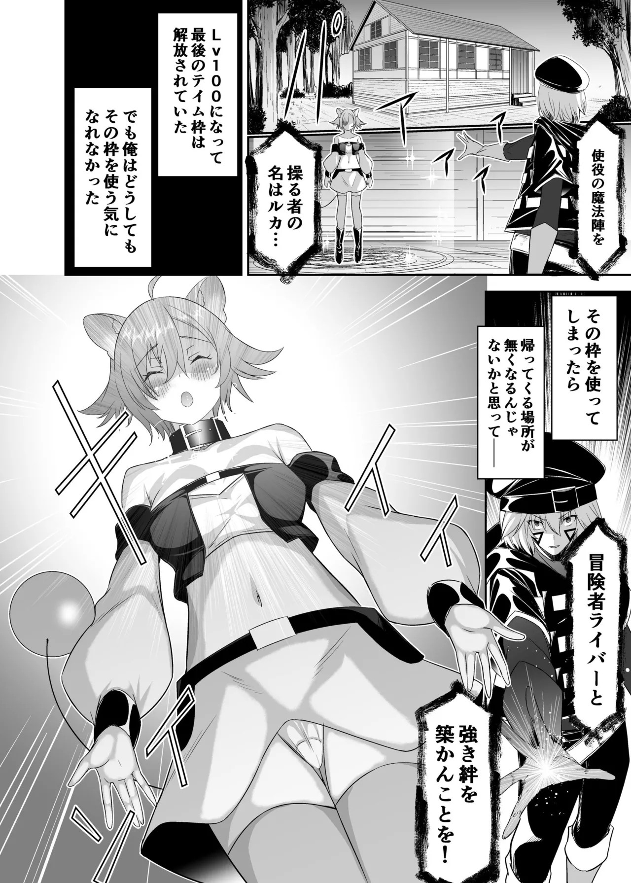 Page 275