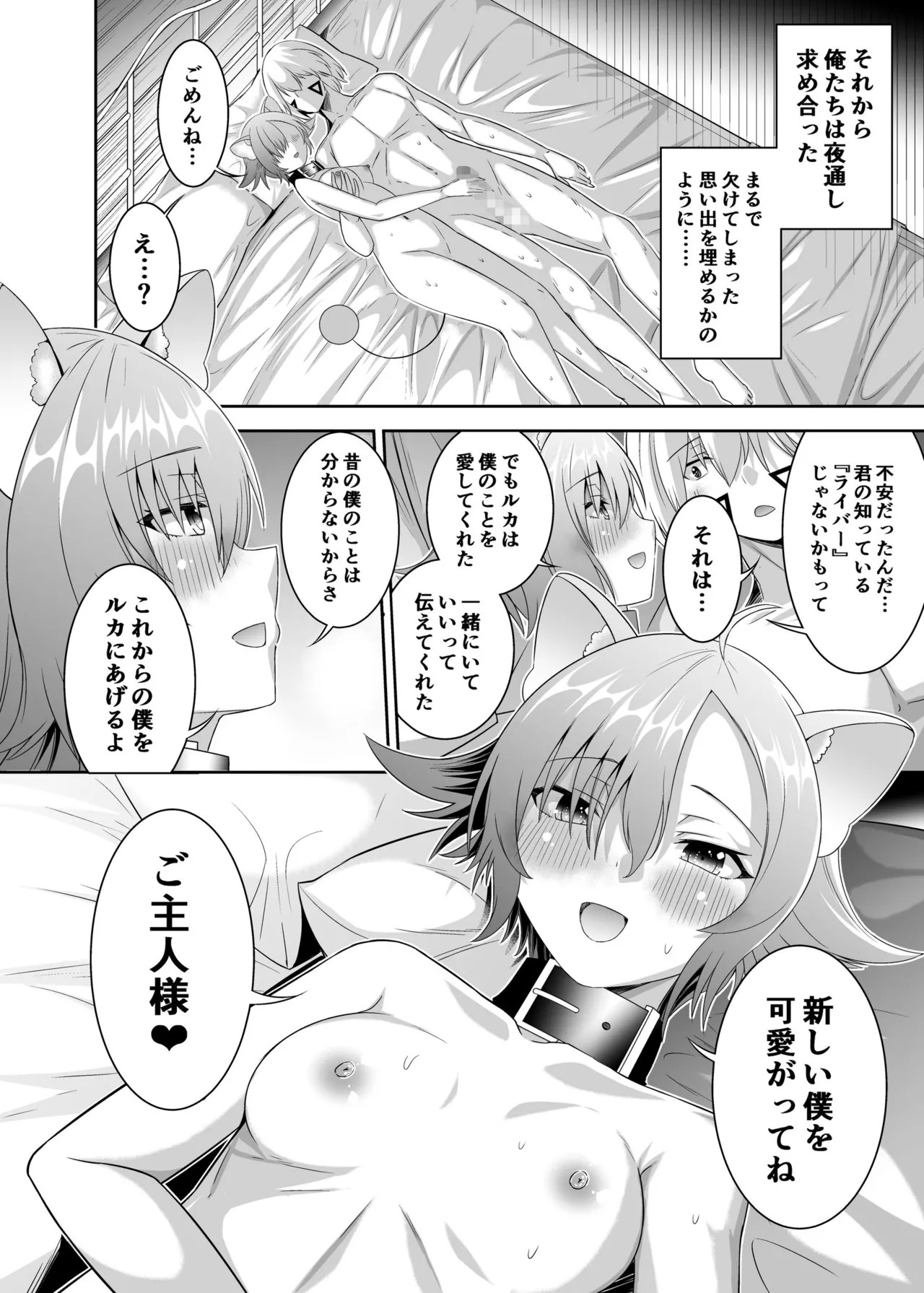 Page 291
