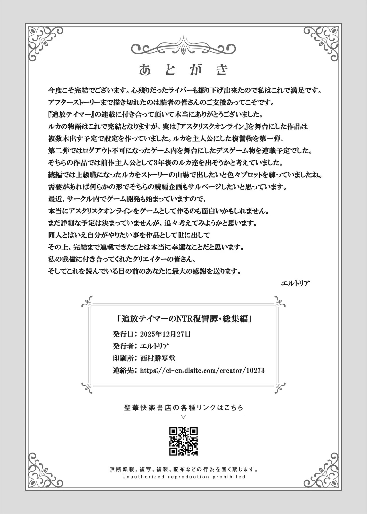 Page 293